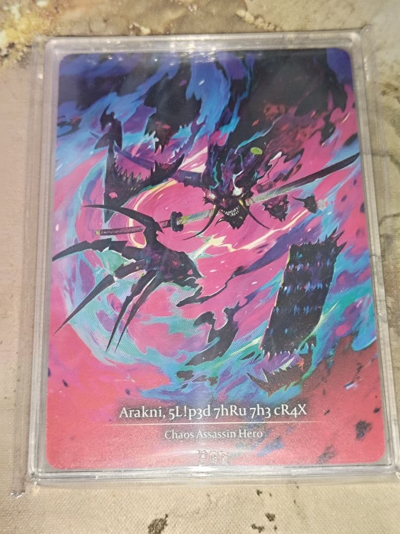 FaB 抜け落ちたアラクニ Arakni SC Mervel PCG10