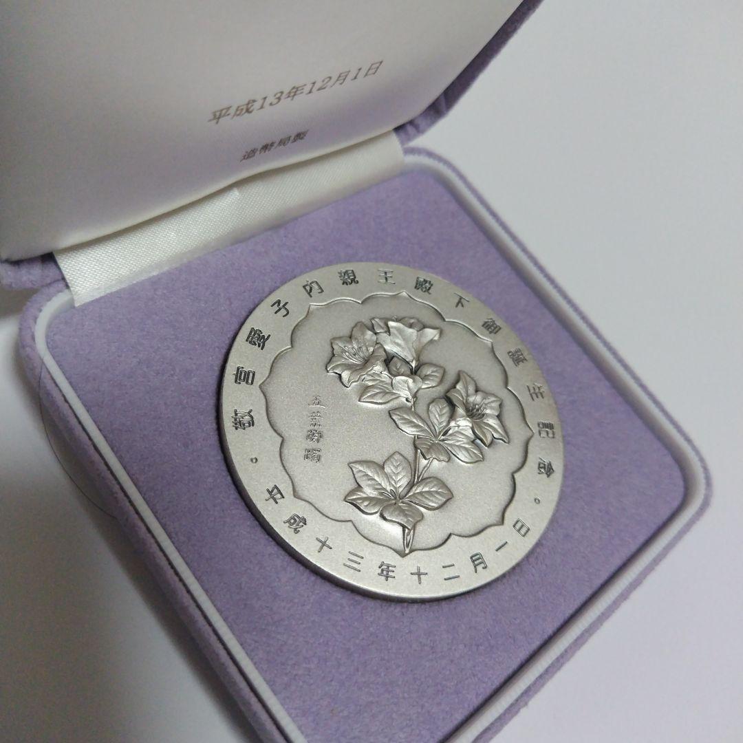 皇孫殿下御誕生記念純銀章牌 - メルカリ