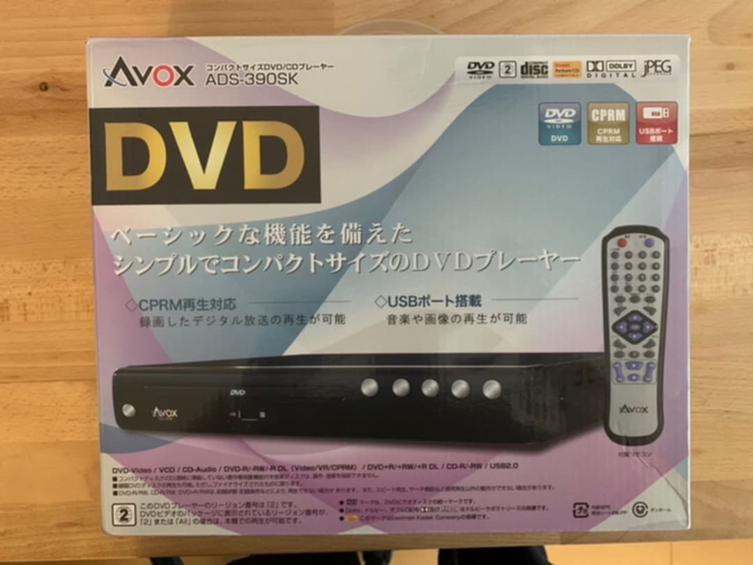 AVOX DVDプレーヤー Avox ポータブルDVDプレーヤー 7インチ ポータブル