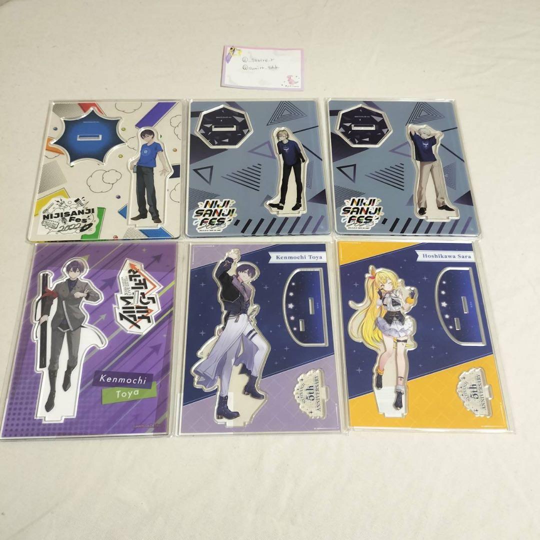 にじさんじ　まとめ売り