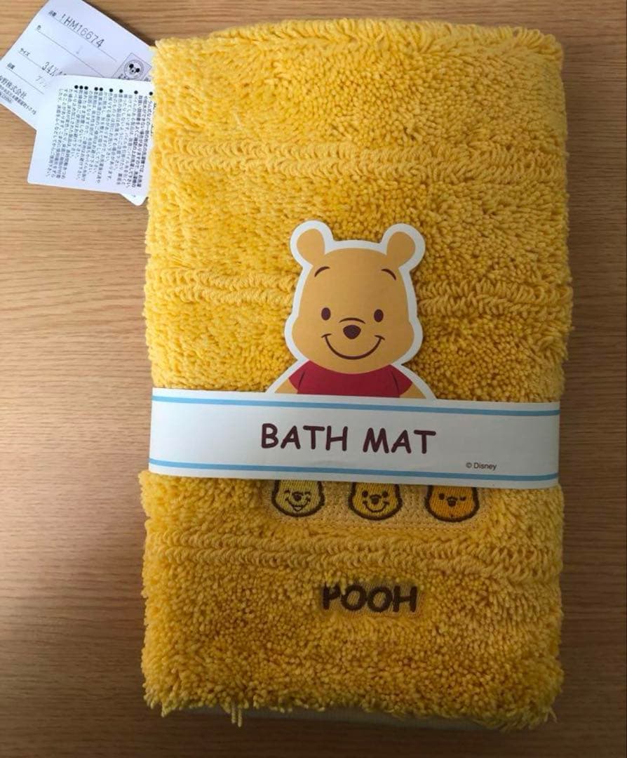 プーさん　グッズ