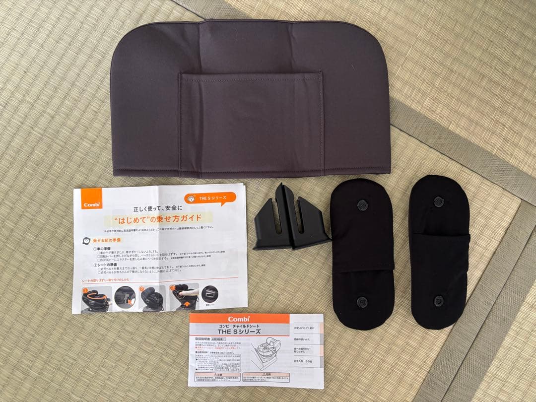 combi チャイルドシート THE S ISOFIX