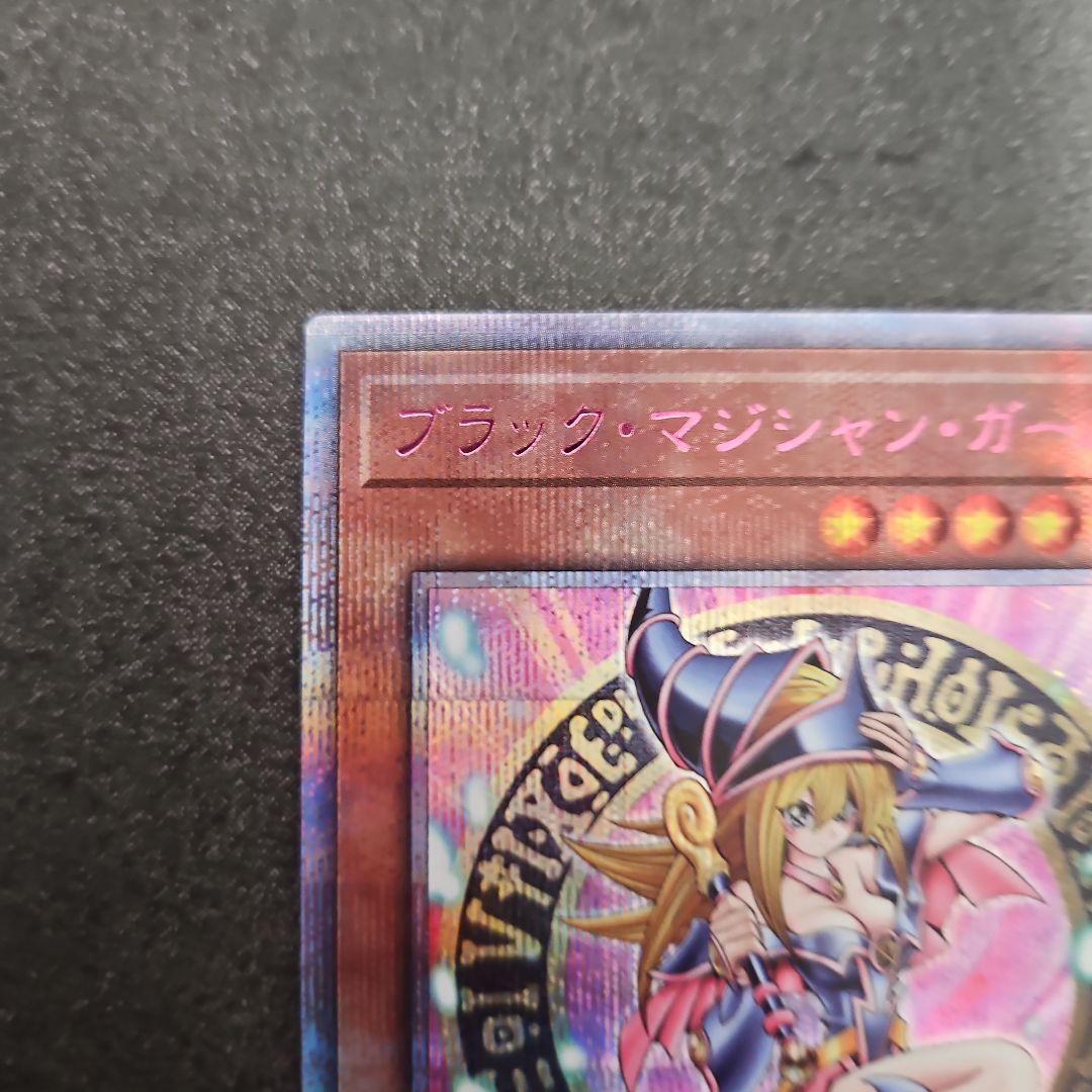 遊戯王　 日版　ブラック・マジシャン・ガール 25thシークレット ピンク