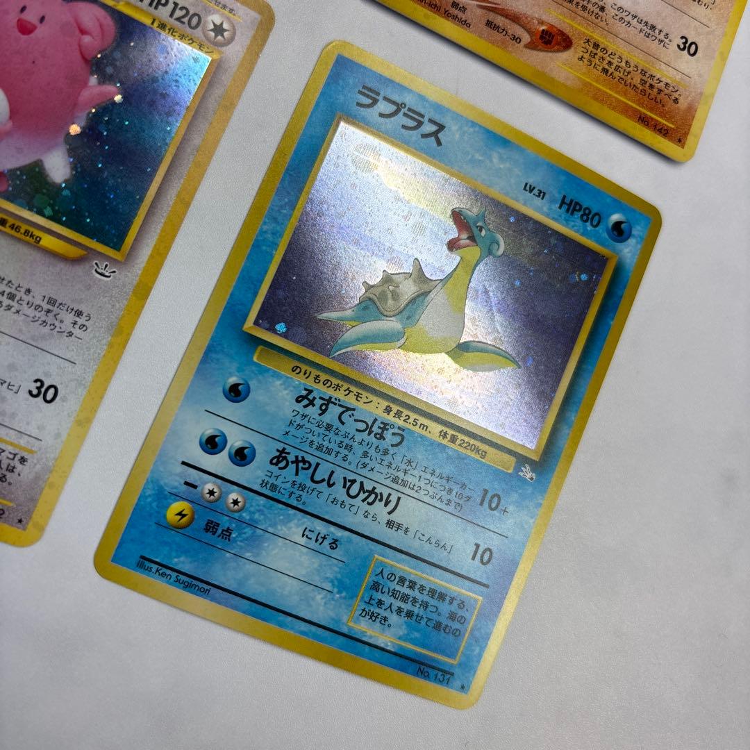 ポケモンカード　旧裏　ヘルガー・プテラ・ハピナス・ラプラス　4枚セット