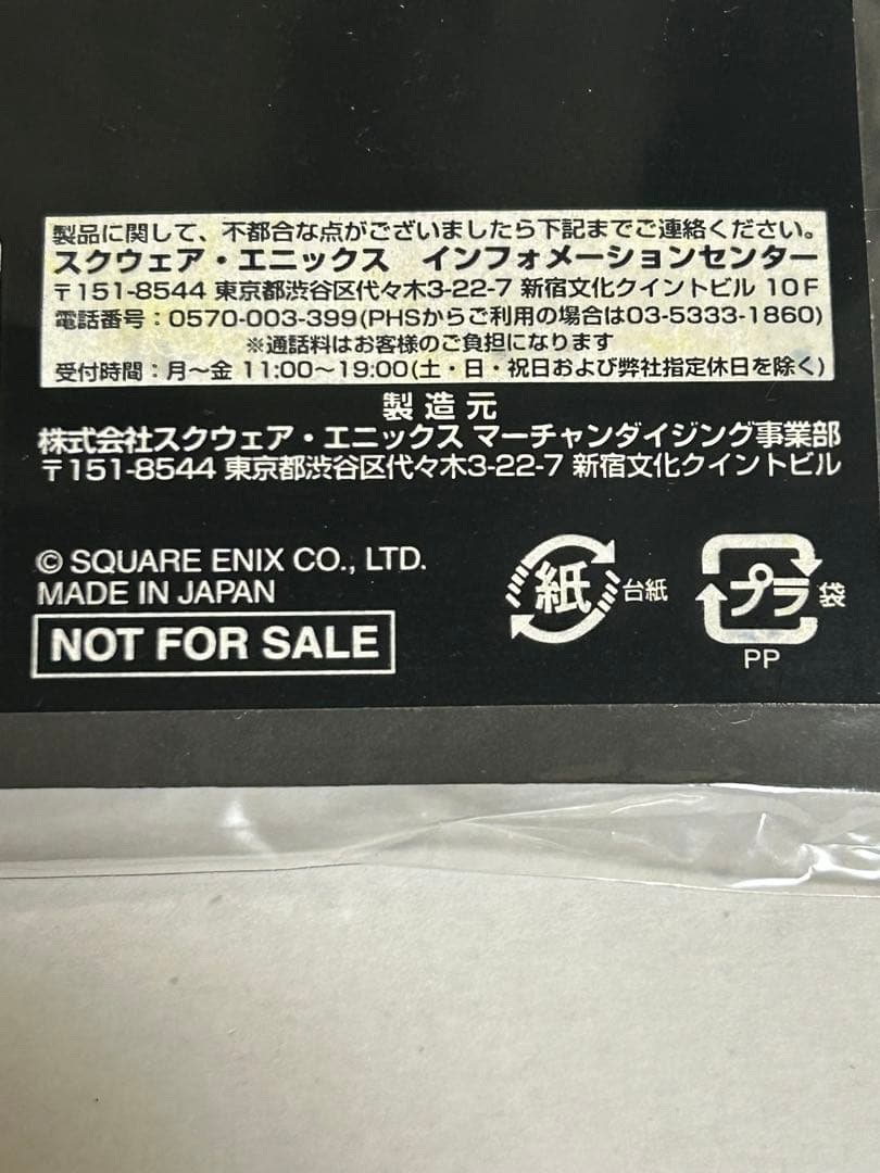 すばらしきこのせかい 缶バッジ　希少