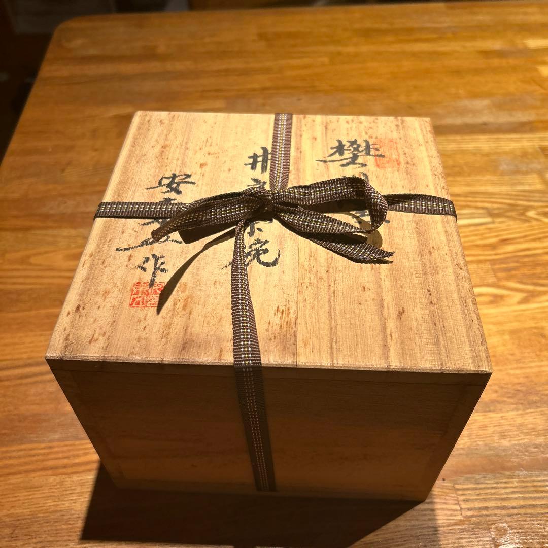 茶碗 安東五 韓国 人間国宝 焚川窯 井戸茶碗 共箱付