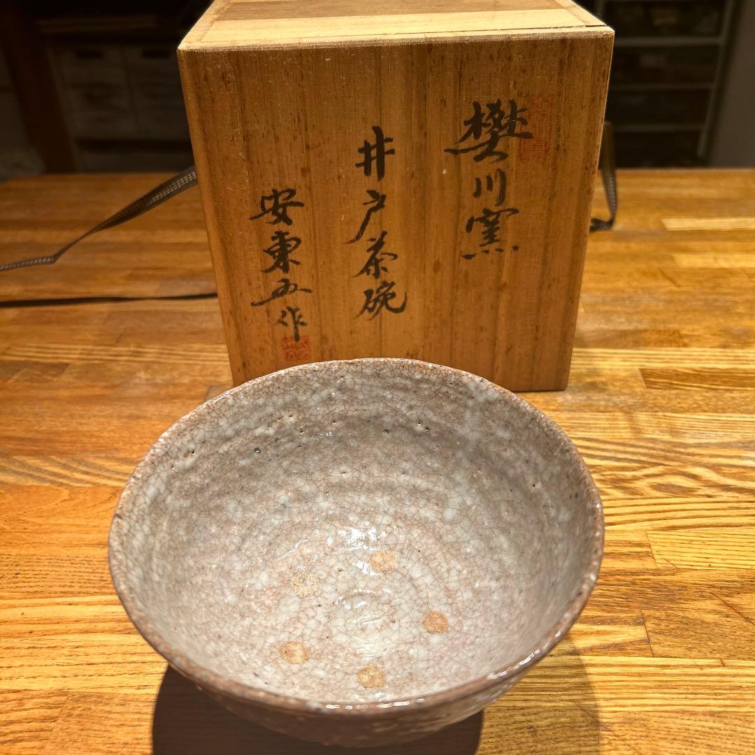 茶碗 安東五 韓国 人間国宝 焚川窯 井戸茶碗 共箱付
