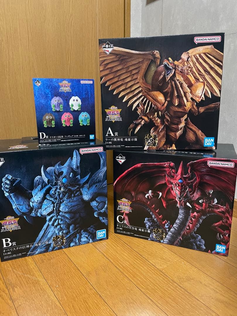 遊戯王 一番くじ 3体セット