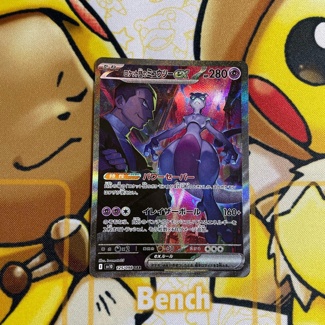 ヴァイスシュヴァルツ FLWR.VWNG/YOU, FLARE サイン入り