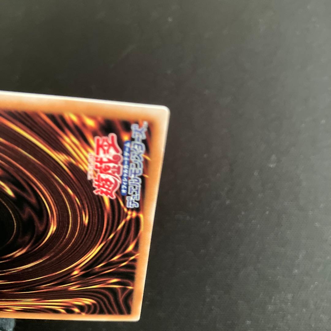 遊戯王OCG　青眼の白龍　25thシークレットレア