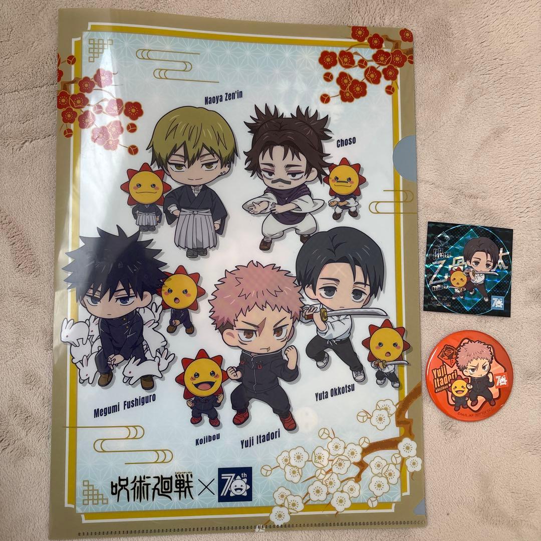 コジマ 呪術廻戦 缶バッジ、ステッカー、クリアファイルセット - メルカリ