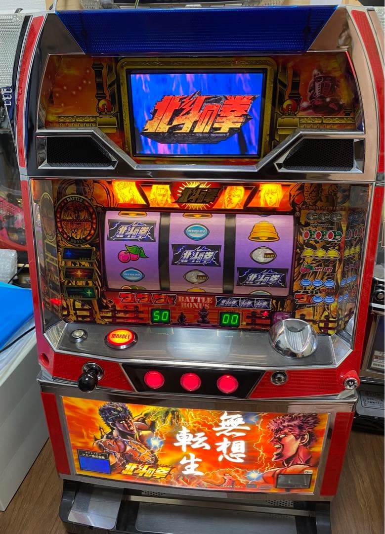 パチスロ実機4号機初代北斗の拳リールランプLED