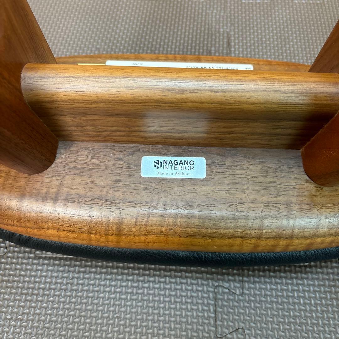 ナガノインテリア スツール ウォールナット×天然皮革