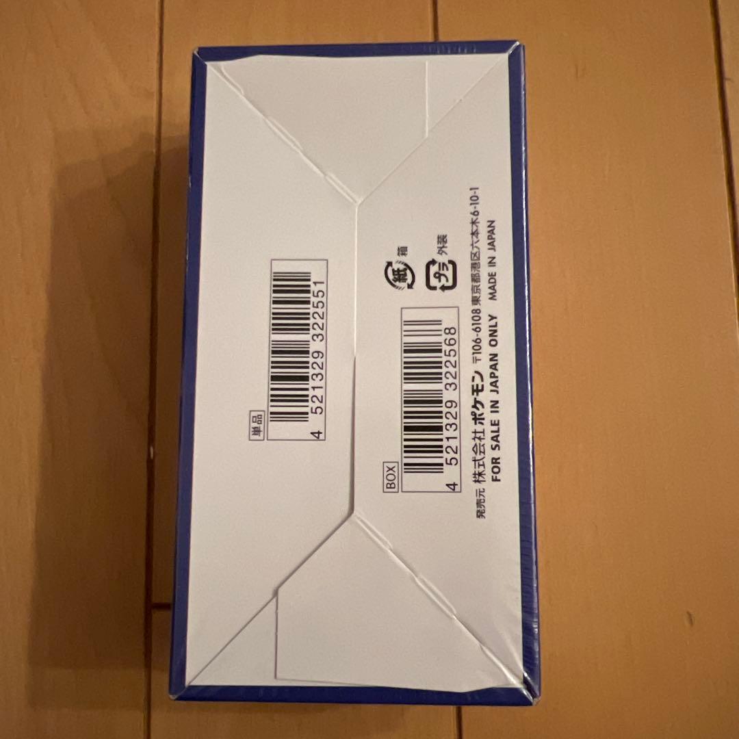 ポケモンカード25th アニバーサリーコレクション 未開封BOX