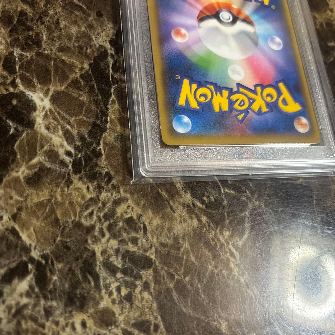 ポケモンカードゲーム　レッドのピカチュウ　プロモpsa10