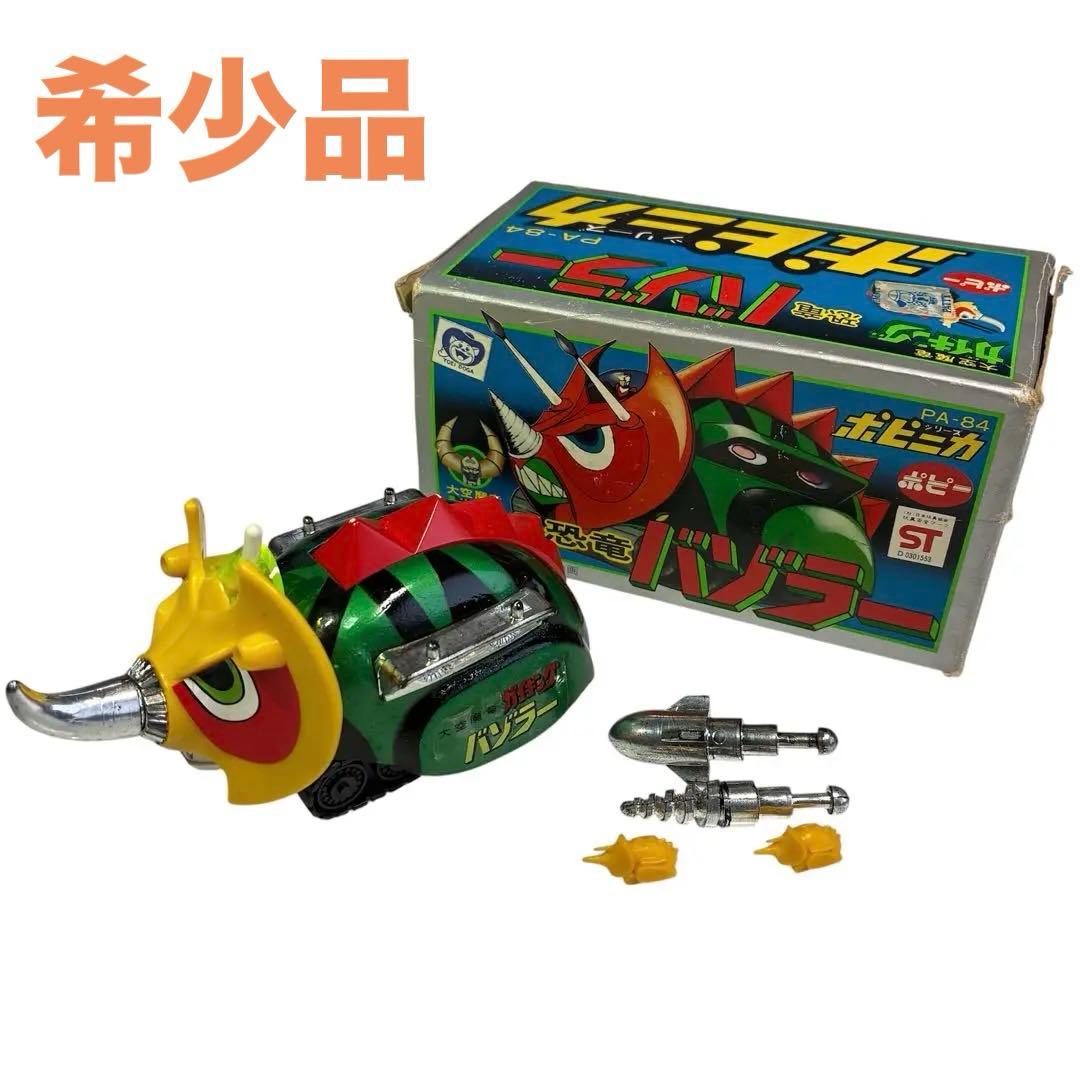 HUNTER×HUNTER ヒソカ フィギュア ゴン フィグライフ 20体セット