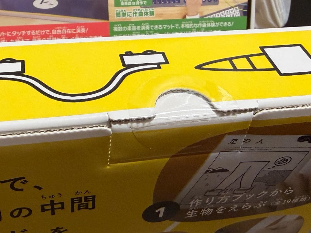 ★送料1050円込★ toio 本体セット ソフト３本セット ボドゲ