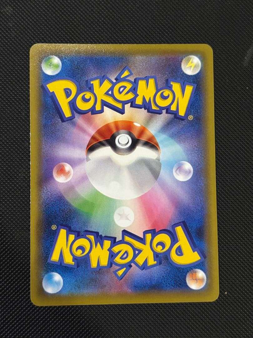 ゴールデンピカチュウ ポケモンカード ピカチュウV 25周年記念 +おまけ