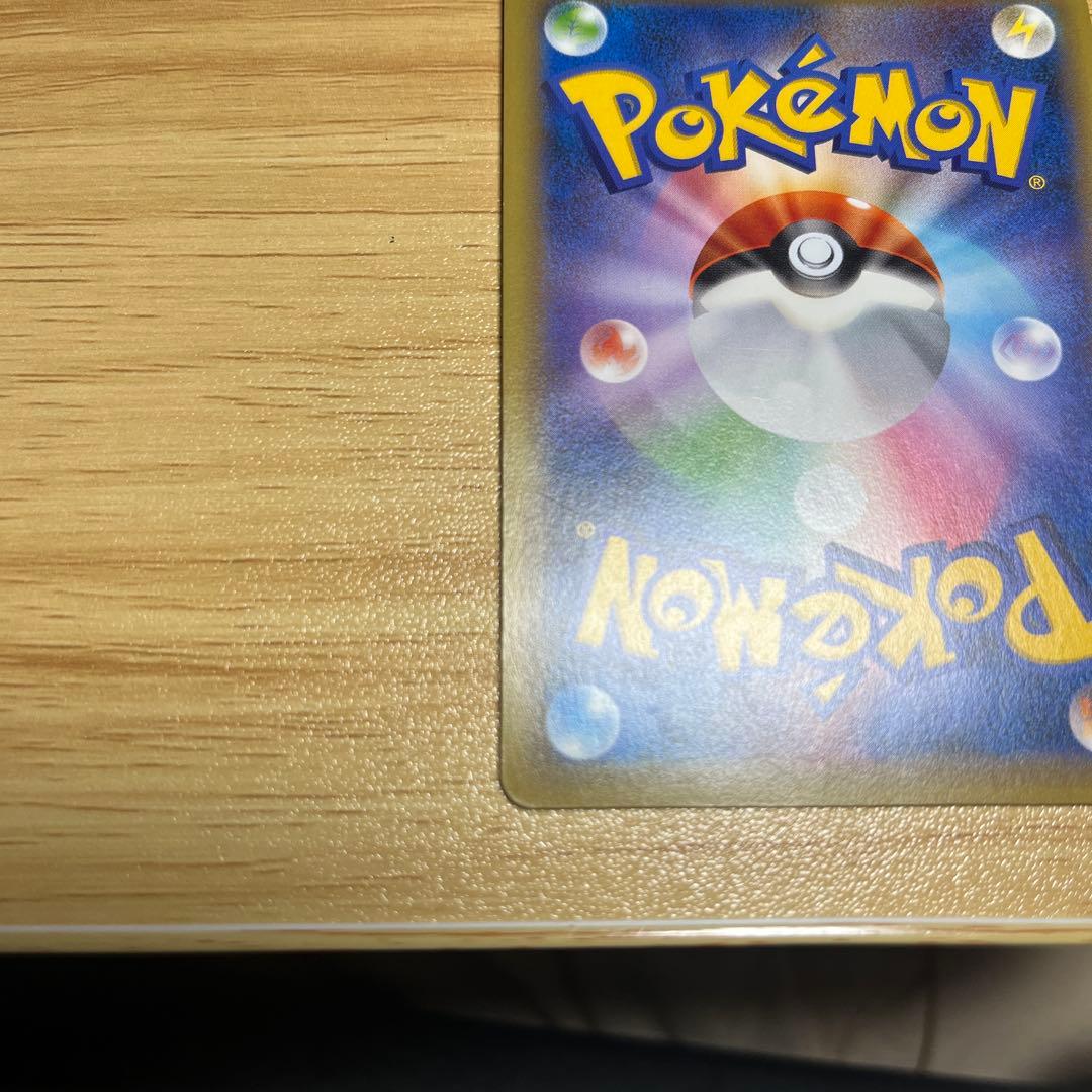 ４*パ様 ピカチュウ PROMO 第6世代（XY）2013~2016 PROMO