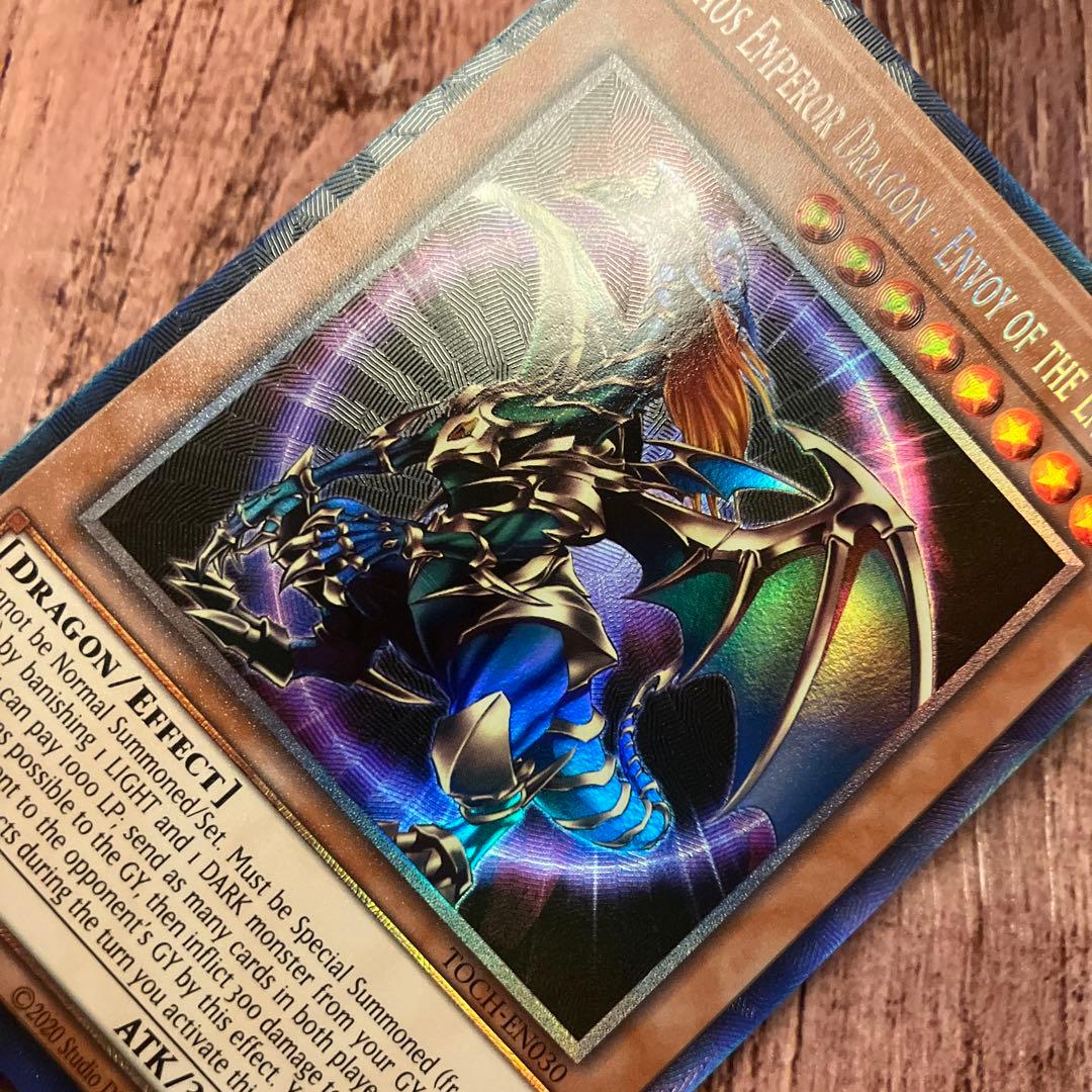 遊戯王 カオスエンペラードラゴン 終焉の使者 レリーフ エラー 希少