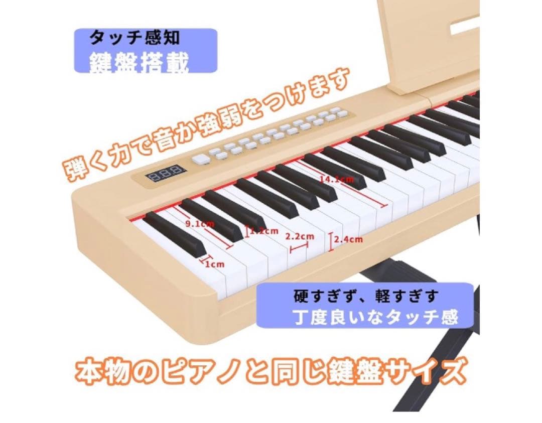 KIMFBAY 電子ピアノ 88鍵盤スタンド付き 軽量 ポータブル