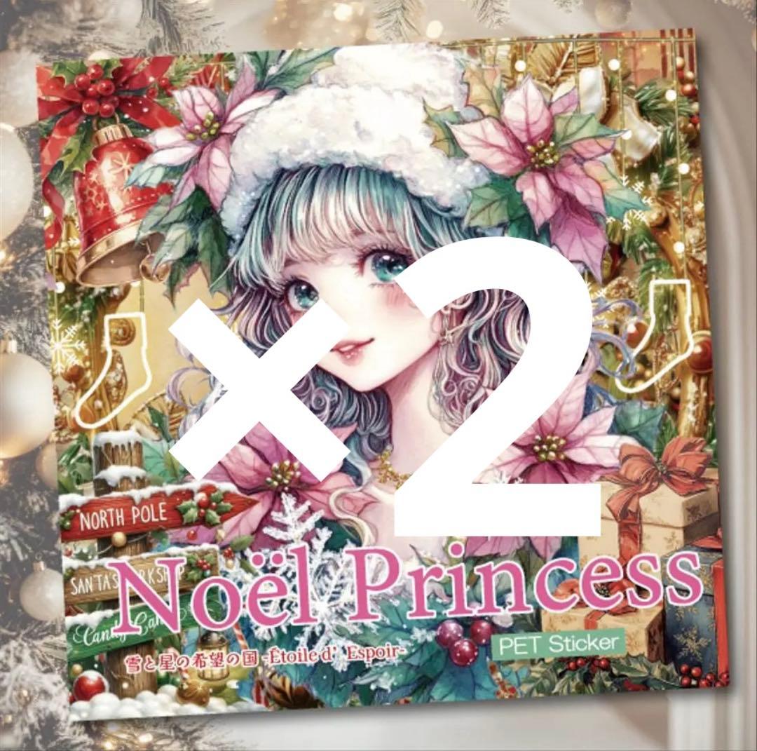 miki様♡ありがとうございます♡