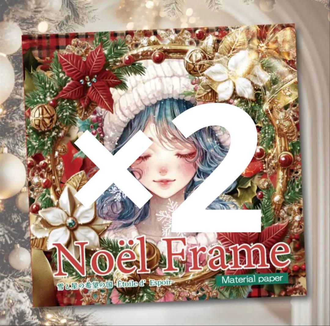 miki様♡ありがとうございます♡