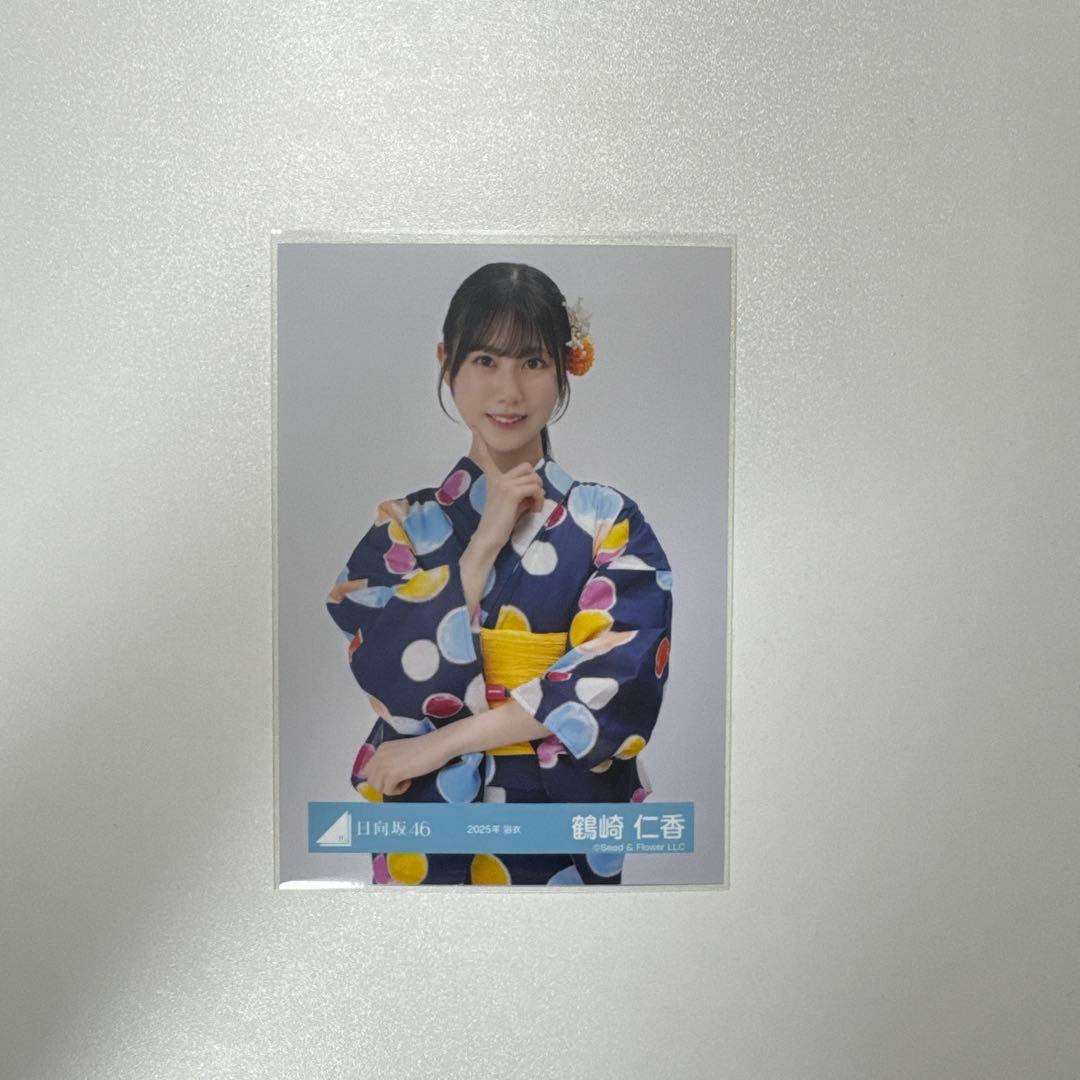 鶴崎仁香 日向坂46 2025年 浴衣 生写真 チュウ - メルカリ