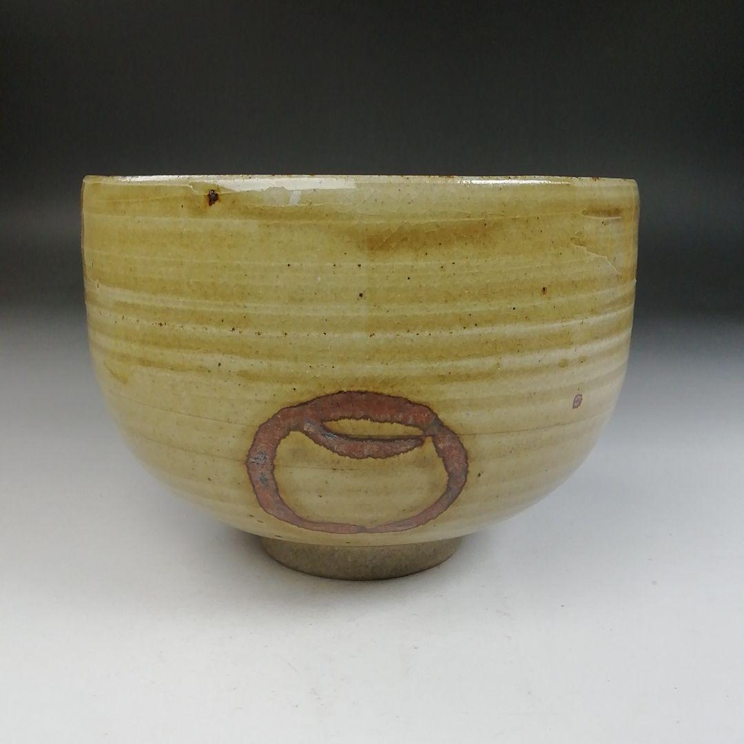 T772 茶碗 『虫明焼』『松本学 造』 共箱 抹茶碗 茶道具
