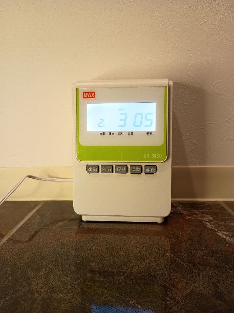 MAX　タイムレコーダー　ER-60SU
