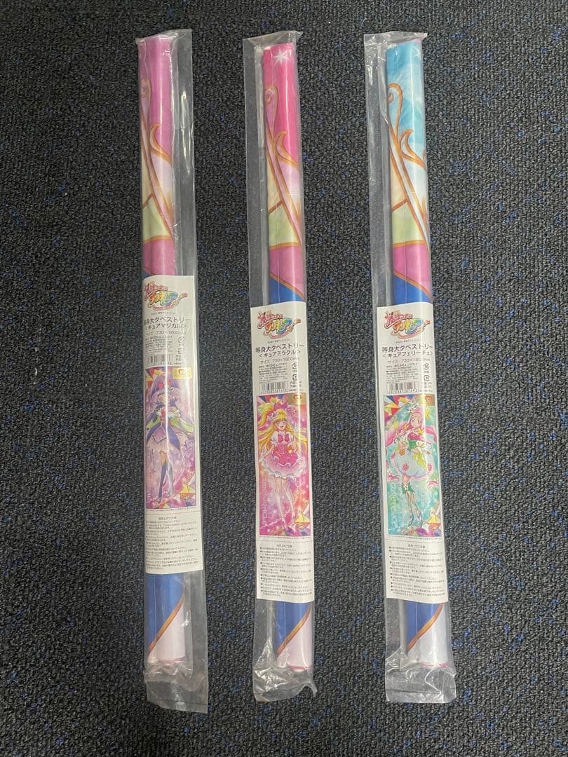 魔法つかいプリキュア等身大タペストリー３種セット