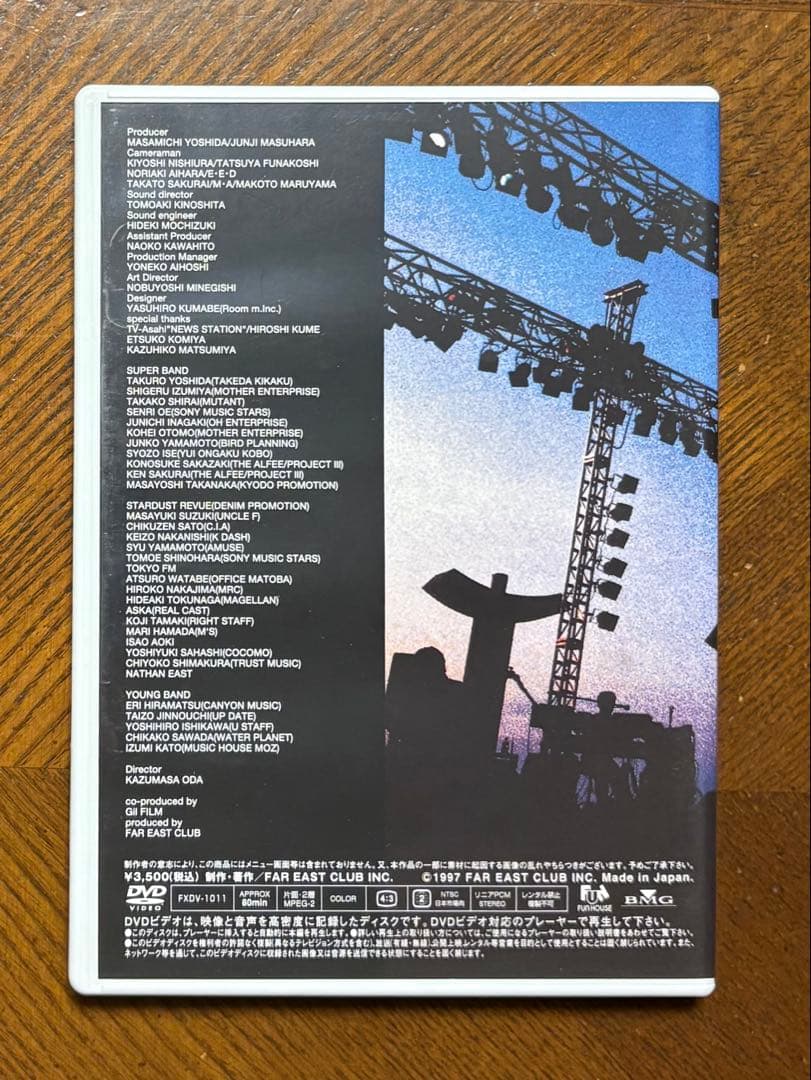 小田和正 LIFE-SIZE 1996 ファンクラブ限定DVD