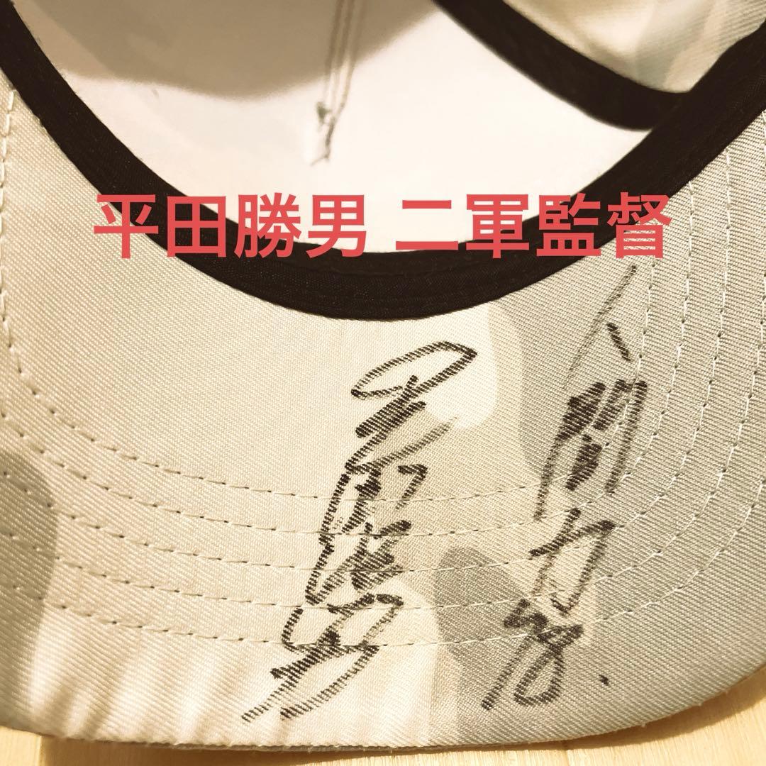 最終値下け】阪神タイガース 岡田彰布 平田勝男 サイン入りキャップ