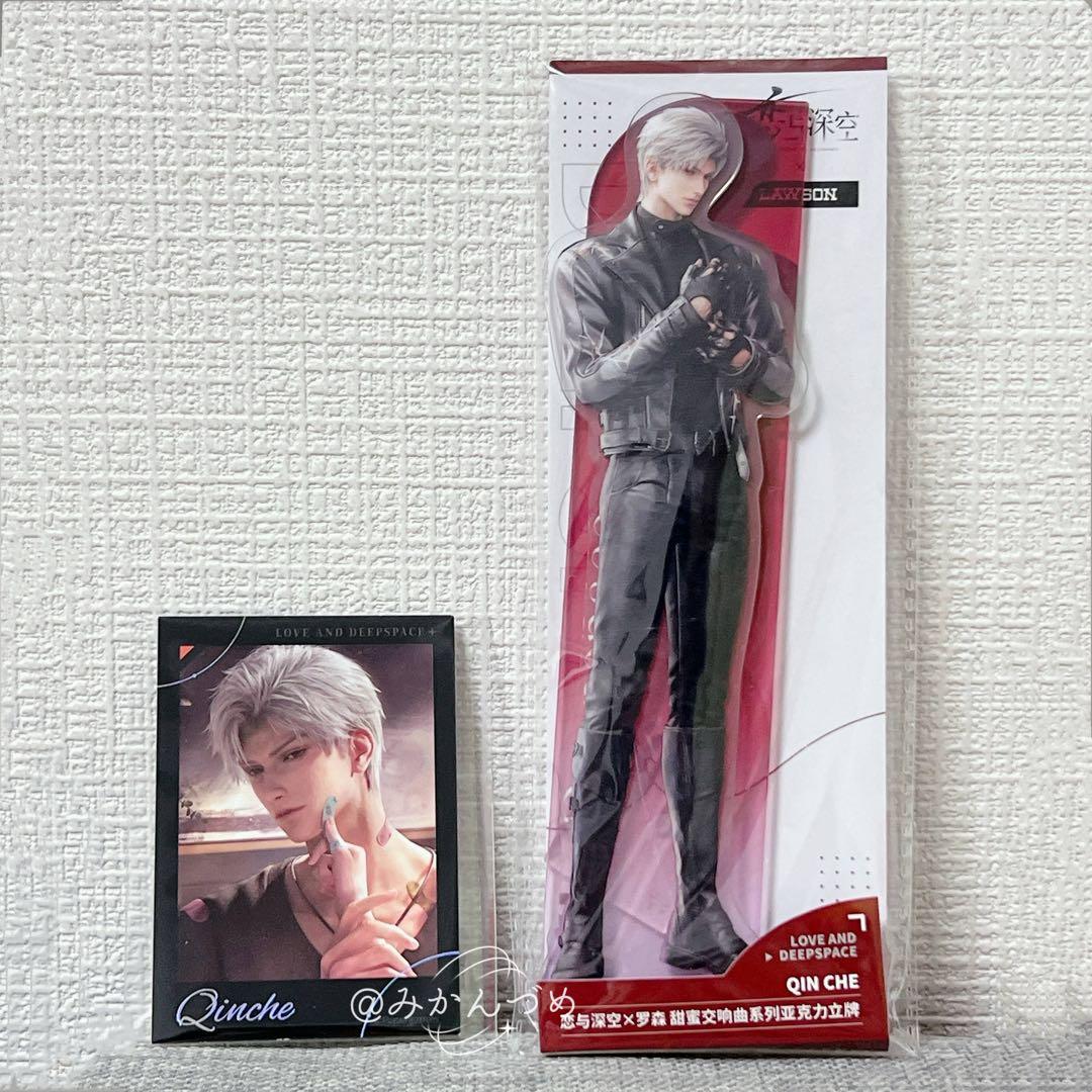 シンセット 2点 恋と深空✕中国LAWSON ローソン コラボ - メルカリ