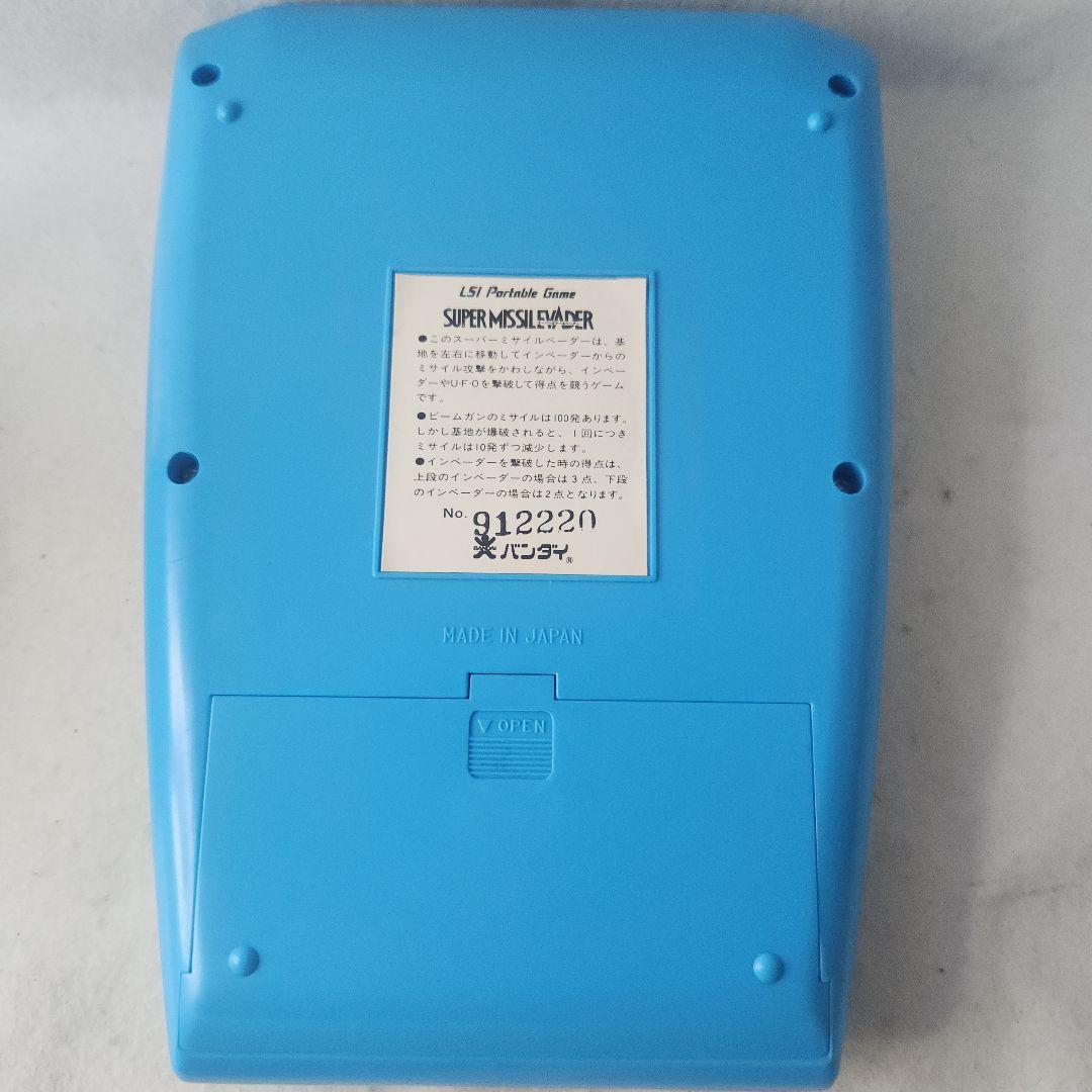 バンダイ SUPER MISSILEVADER ポータブルゲーム　レトロ