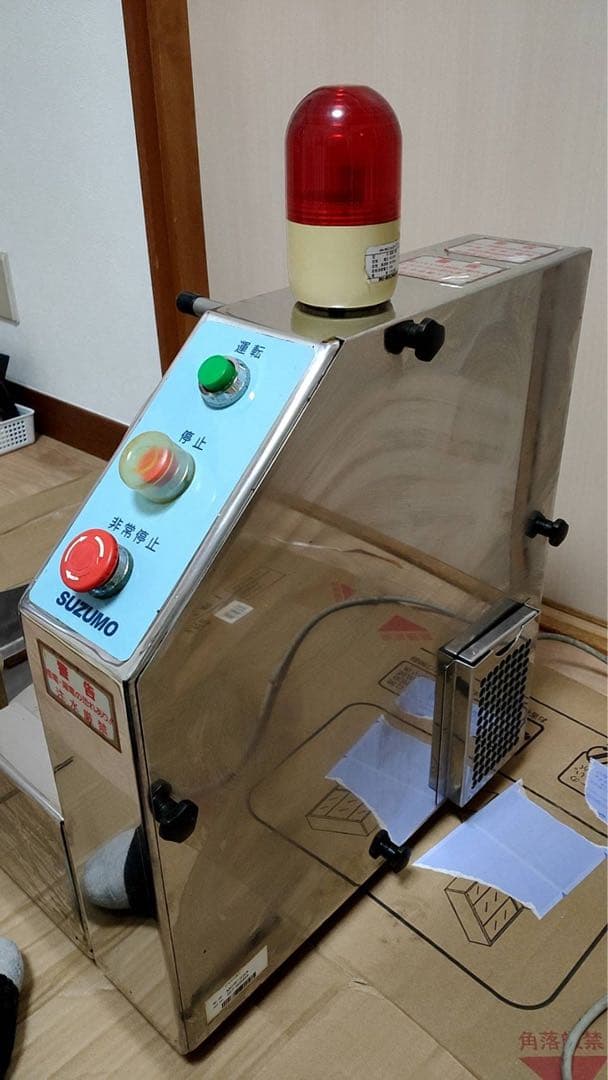 おすすめ】SUZUMO 鈴茂 シャリッカー 酢合わせ機 寿司 MCR-SSA お鈴