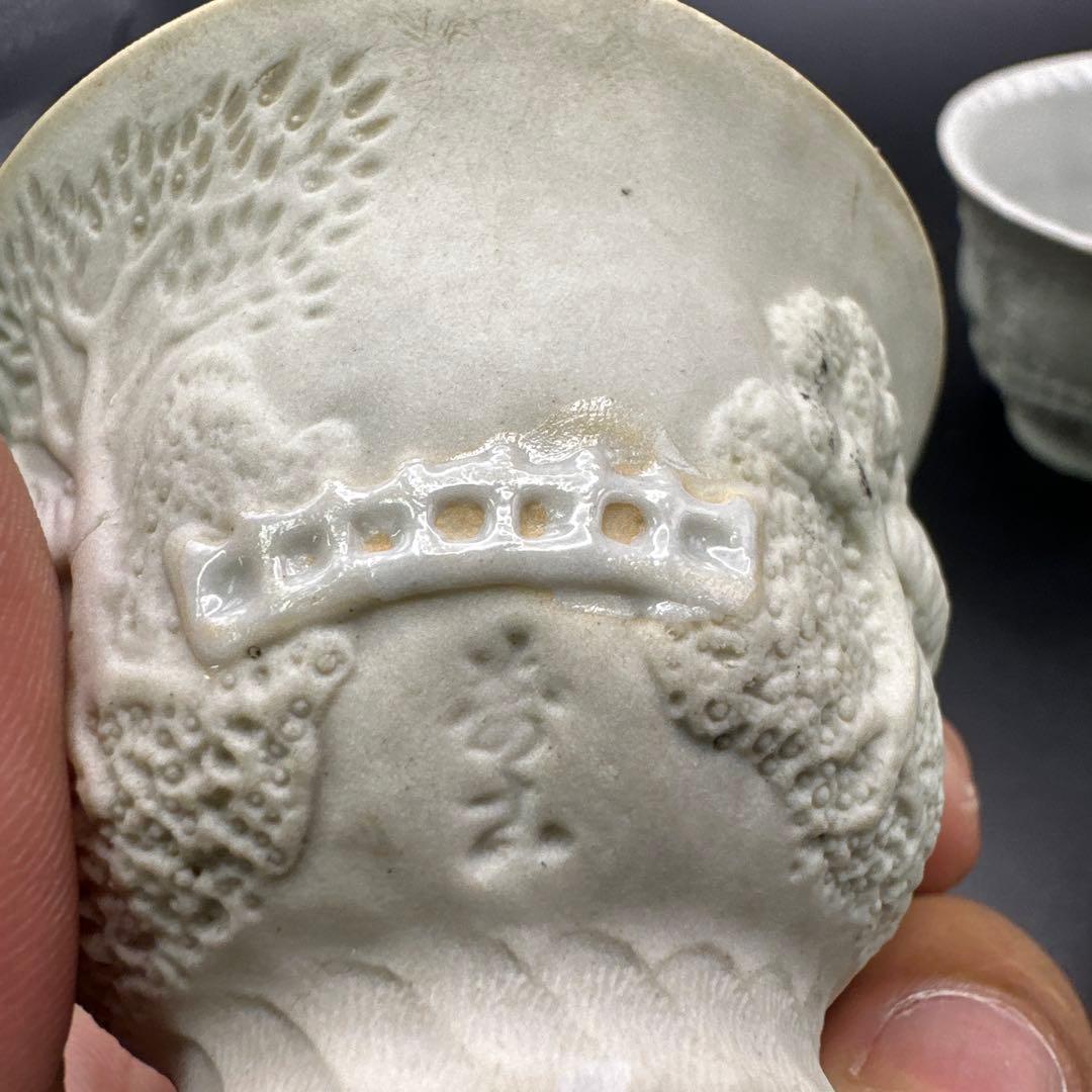 萬古焼，古萬古，浮彫り風景の陶器ボウル4個セット