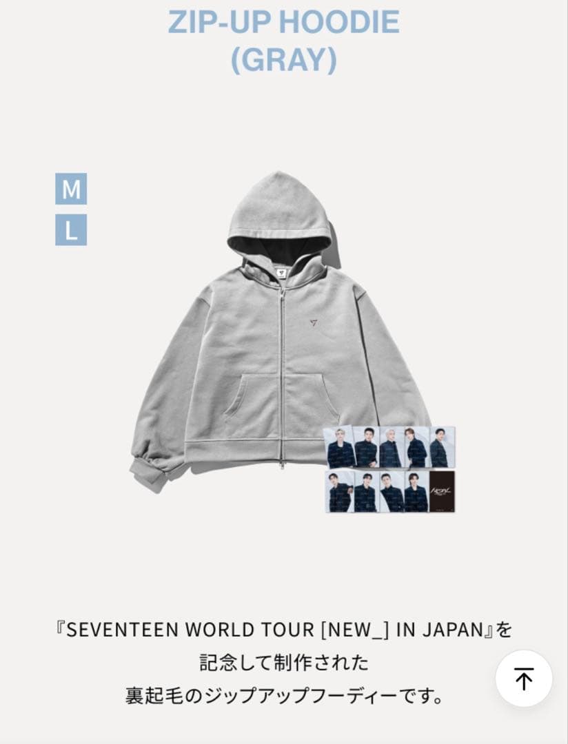 SEVENTEEN NEW ZIP-UP HOODIE フーディー グレー