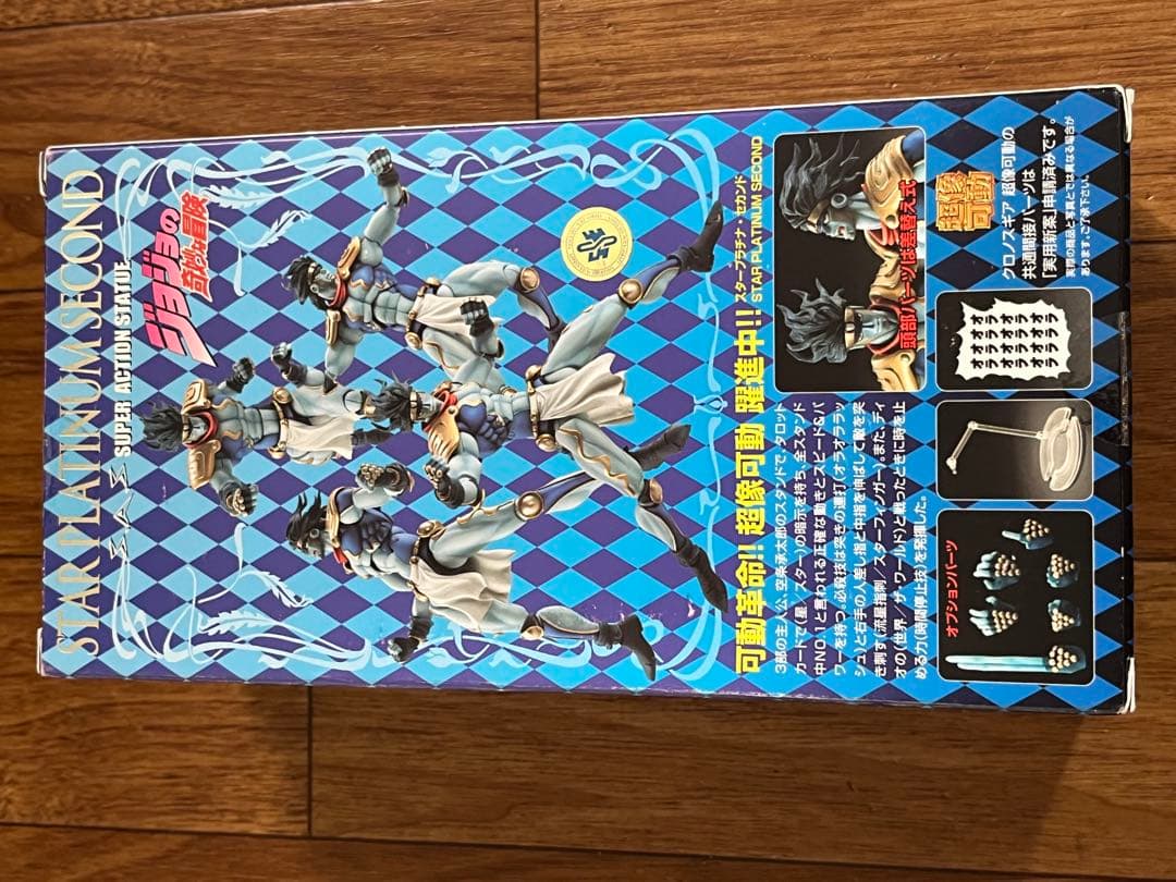 限定版　超稼働　スタープラチナ.セカンド ジョジョの奇妙な冒険　訳あり