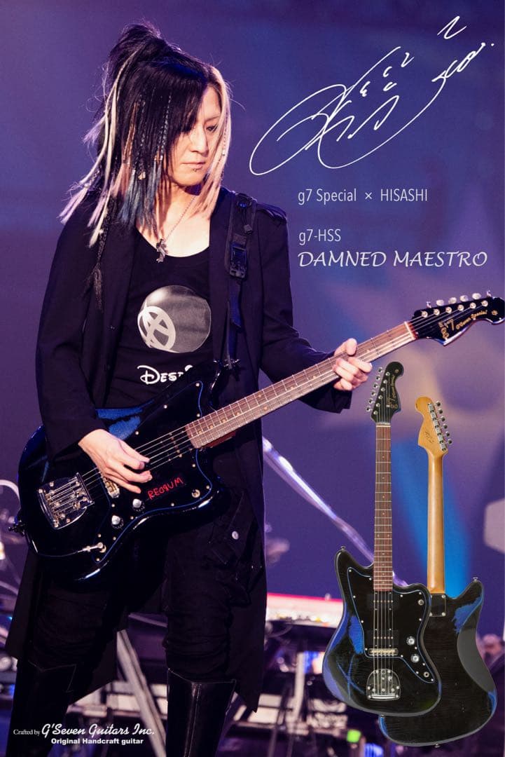 g7 Special x HISASHI GLAY ダムドマエストロ　ギター