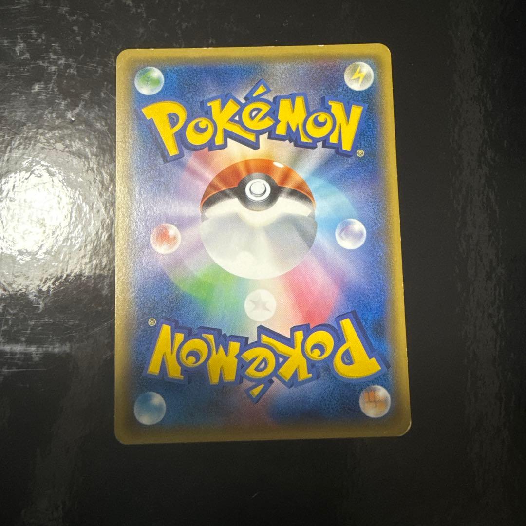 ポケモンカード sm3H 闘う虹をみたか リザードンgx sr 他