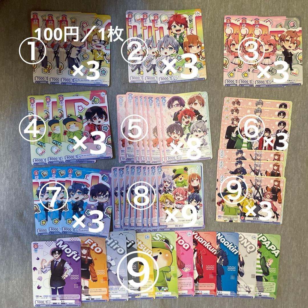 カラフルピーチ ヴァイス まとめ