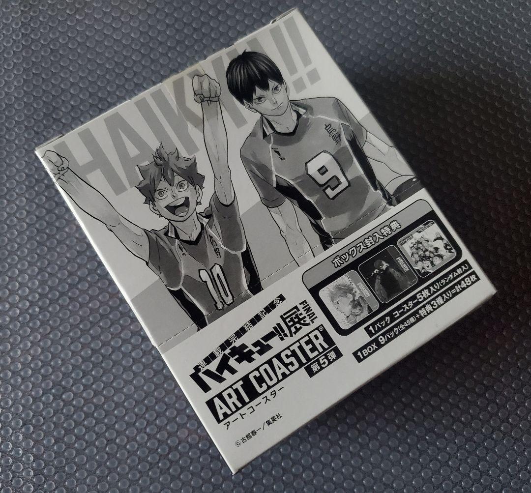 ハイキュー展 FINAL コースター BOX ハイキュー アートコースター 第3