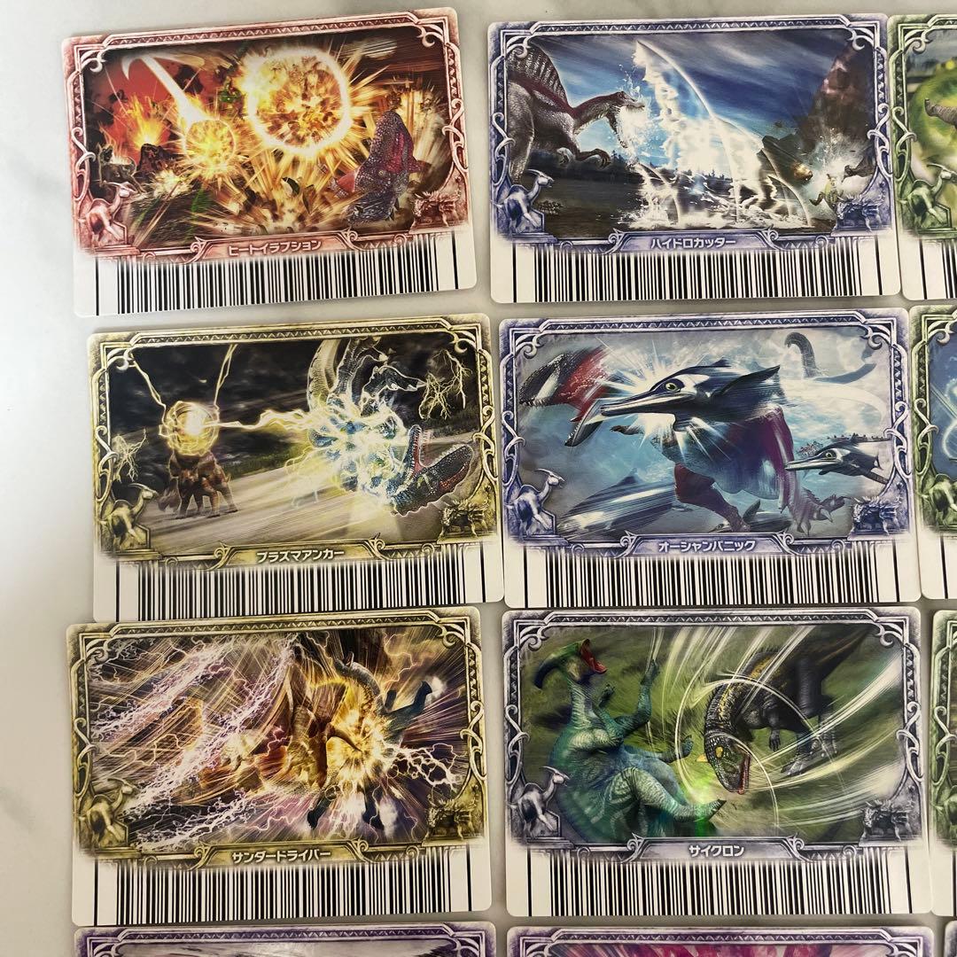 【値下げ中】恐竜キング　覚新　第6紀 わざカード　13枚まとめ売り
