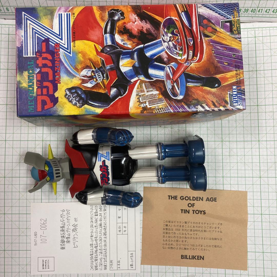 1998年製1000体限定品です、ブリキゼンマイマジンガーＺのブリキ歩行新品です