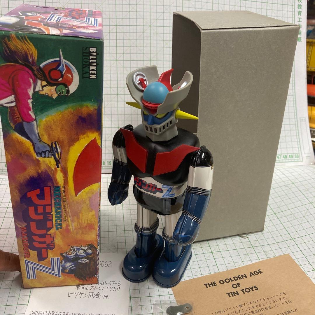 1998年製1000体限定品です、ブリキゼンマイマジンガーＺのブリキ歩行新品です