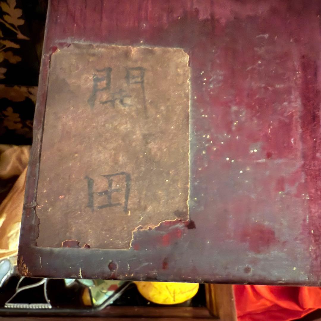 超限定12月31日20時迄‼️JAPAN輪島螺鈿蒔絵『菊づくし』四段重箱在銘重ね盆