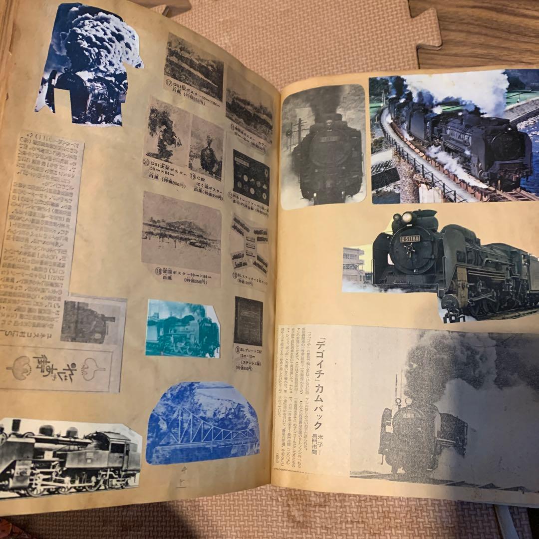 鉄道 スクラップ 記事 新聞 ステッカー 切符