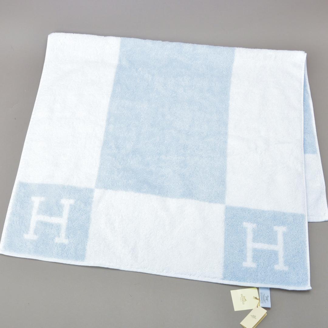新品◇エルメス アヴァロン バスタオル ベビータオルケット100×55