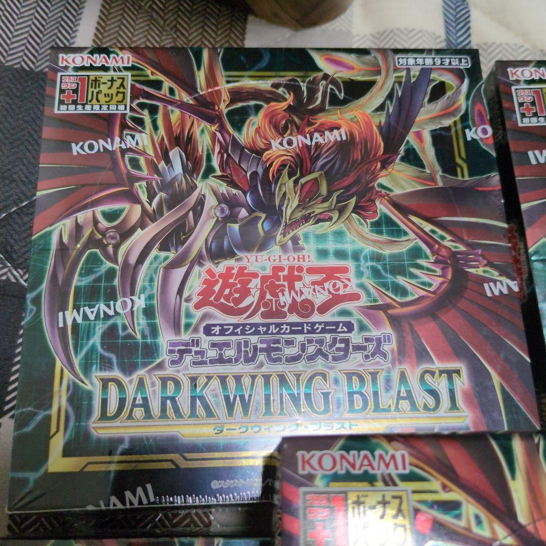 遊戯王 未開封box DARKWING BLAST シュリンク付６箱＋無し１箱